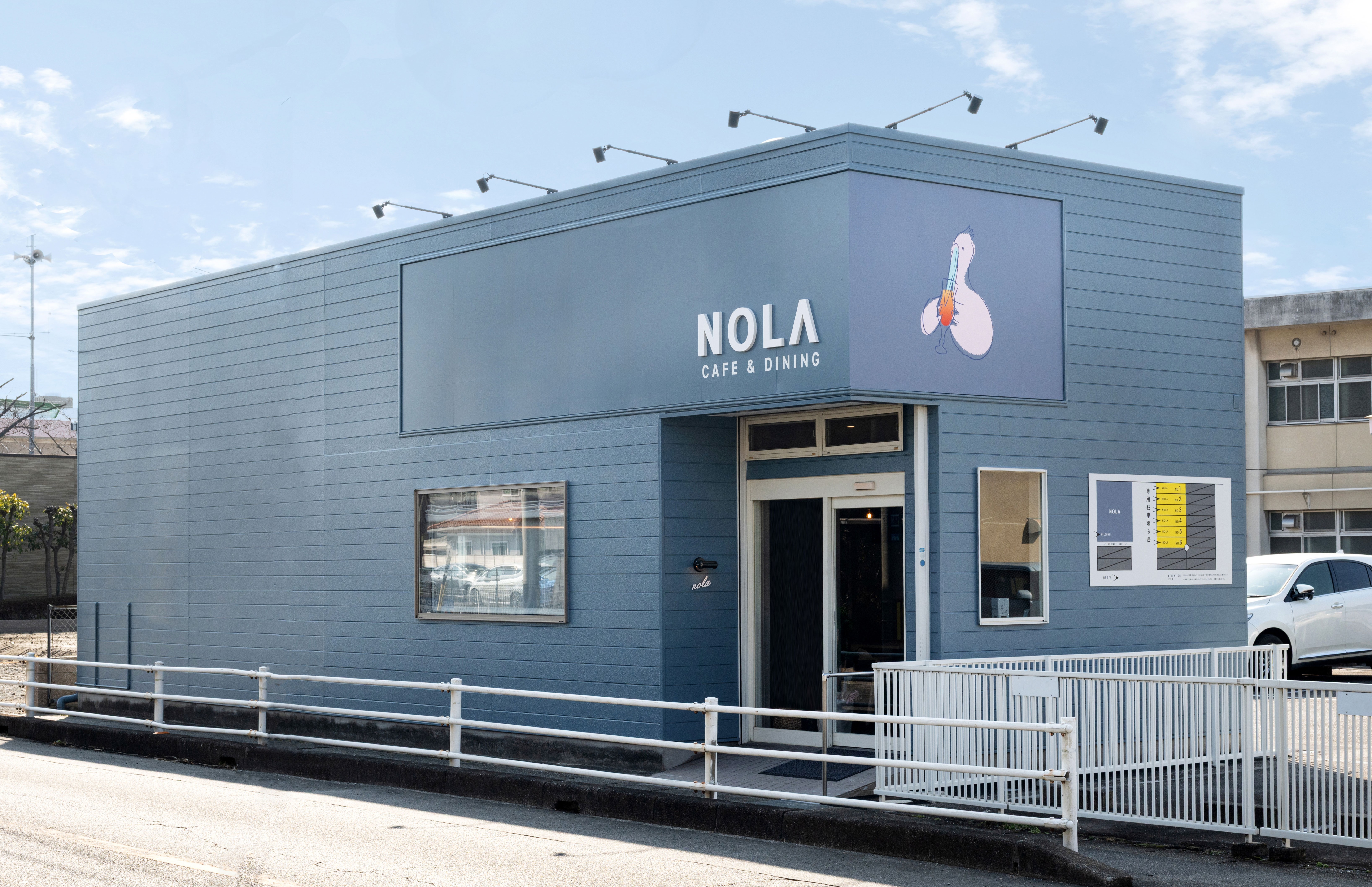 西尾市 NOLA様｜飲食店改修工事